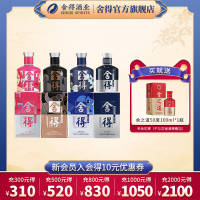 舍得酒52度100ml*4瓶致敬大师小米兰浓香型白酒迷你小酒版无礼袋