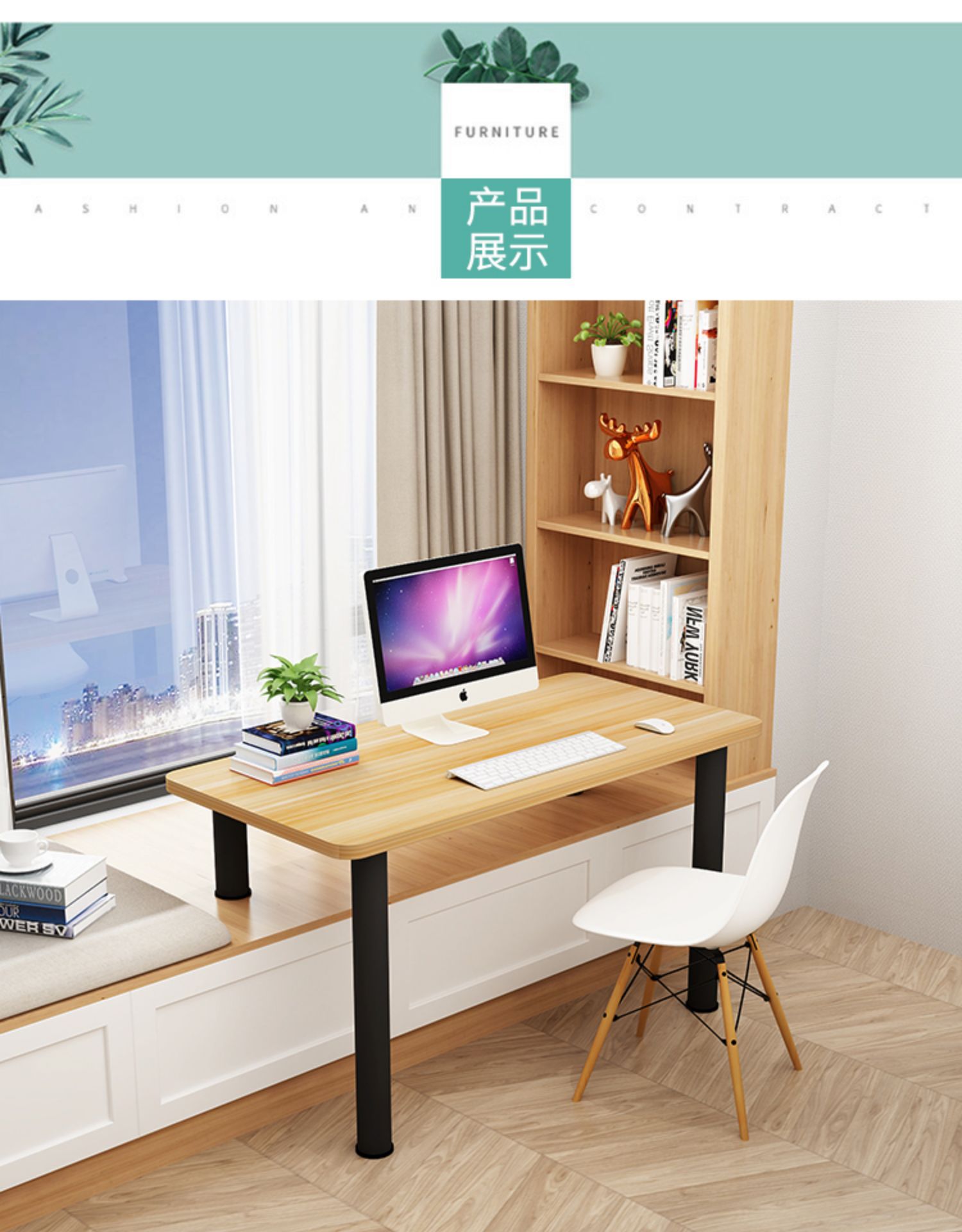 寻木匠书桌2019859526211116526 寻木匠飘窗台小书桌子定制省空间北欧