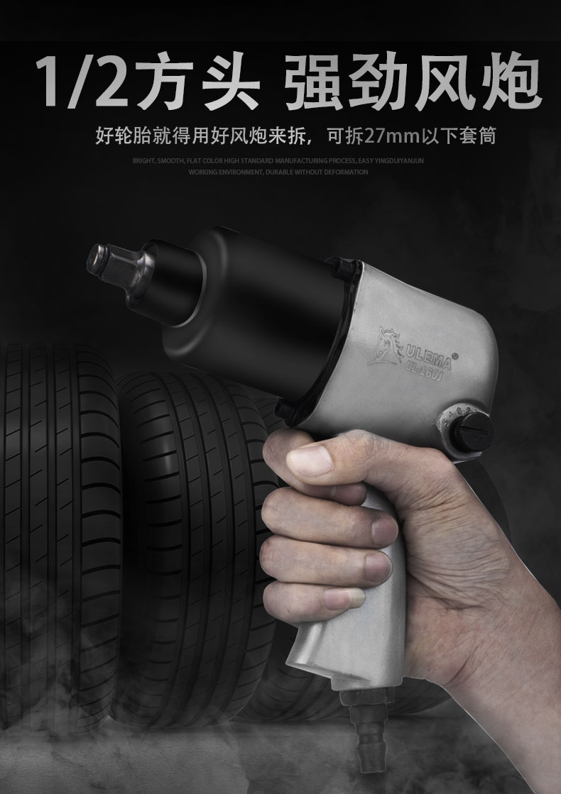 定做 气动扳手小风炮机1/2寸风扳手维修拆卸摩托三轮车气动工具