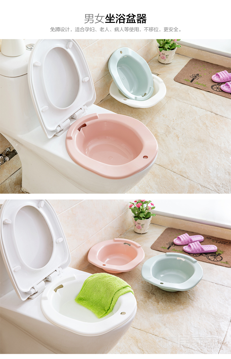 男士放在马桶上的坐浴盆金铂喜洗pp坐便月子护理小号清洁加厚洗下身