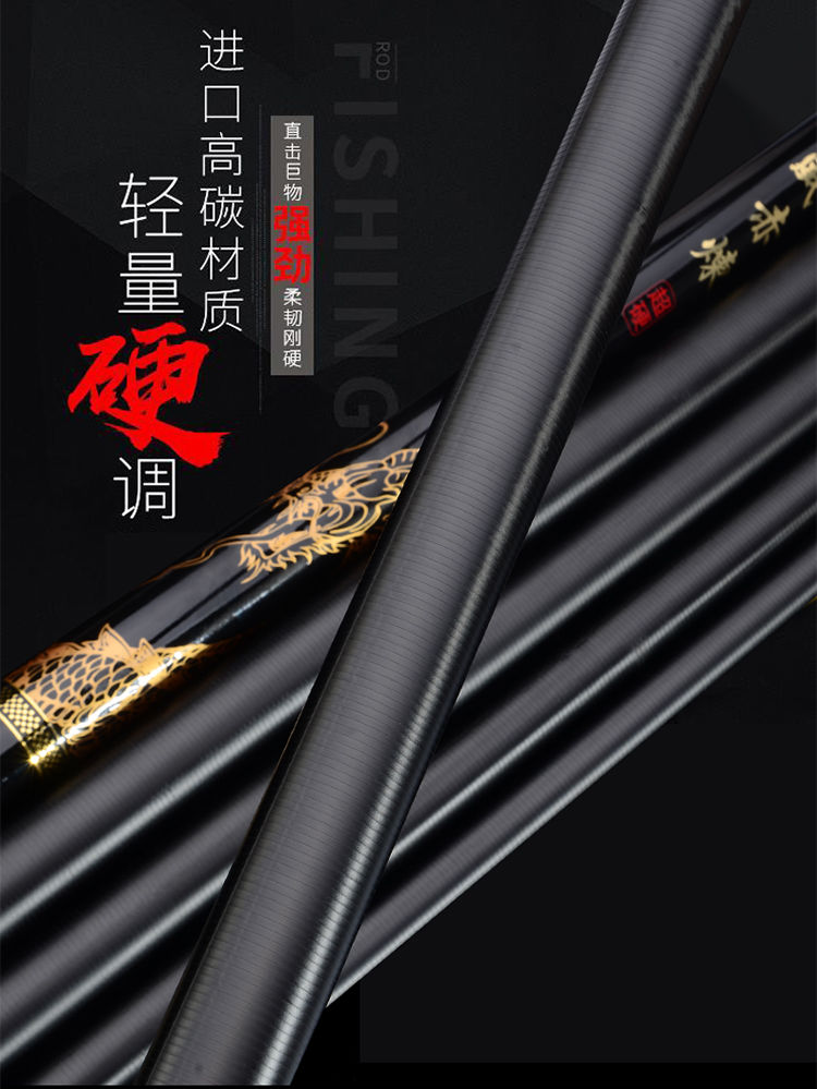 光威赤炼8超轻9超硬10米鱼竿11长节碳素手竿12钓鱼竿13炮打窝竿15