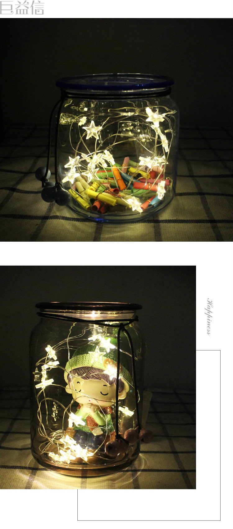 创意星空玻璃许愿瓶彩色星星瓶点点灯串男孩女孩摆件情人节礼品