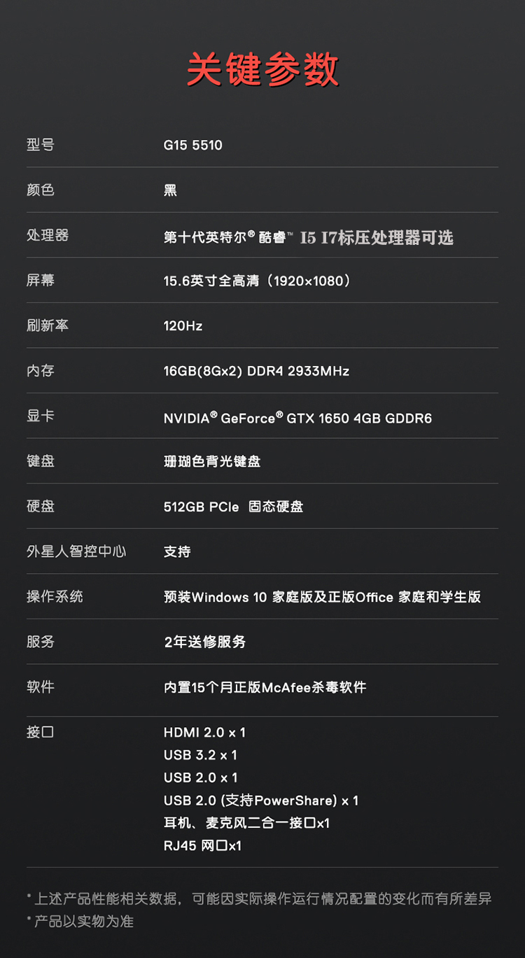 【戴尔(dell)创意设计笔记本游匣】 戴尔(dell)游匣g15 2021新品 15.