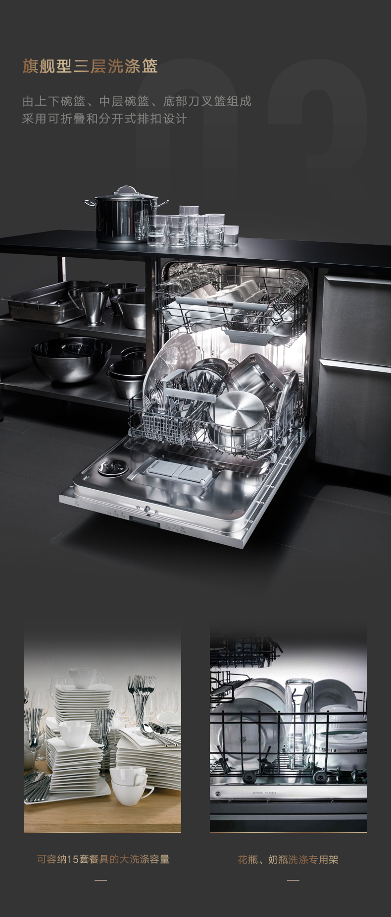 雅士高asko欧洲原装进口全自动洗碗机嵌入式大容量15套dfi655bcn