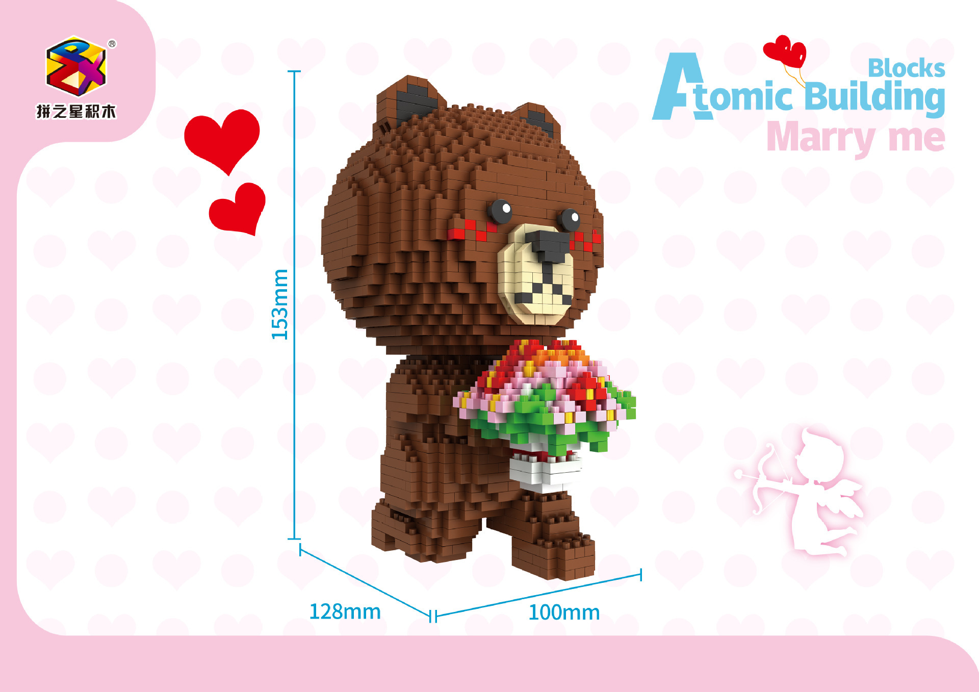 拼之星88363布朗熊88364兔新娘微钻小颗粒积木拼装玩具情侣88361