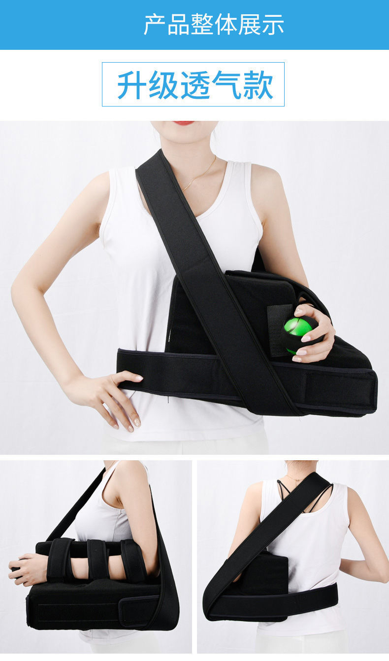 肩外展固定支具肩胛骨脱臼固定肩关节外展抱枕包魔术贴款握力球左肩