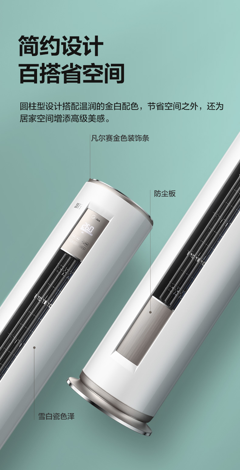 美的空调kfr-72lw/bp3dn8y-vp300(1)