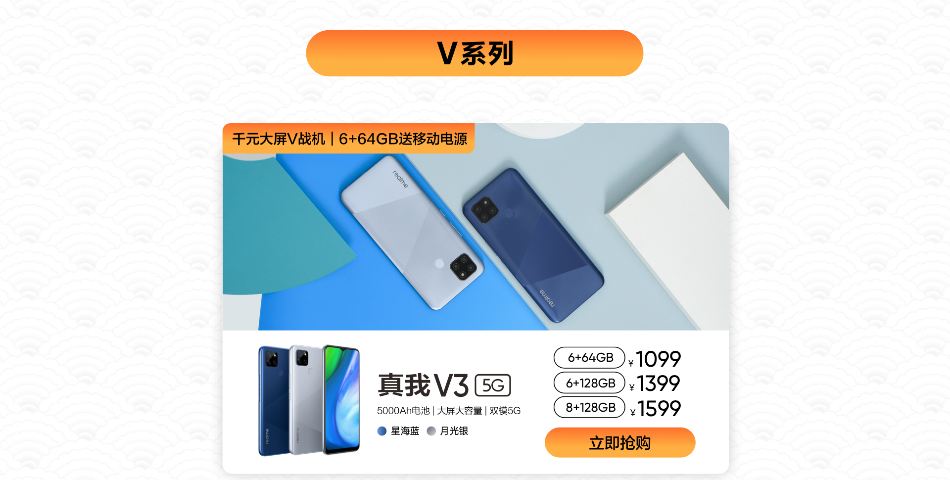 realme苏宁自营旗舰店_realme苏宁自营商城_realme苏宁自营-苏宁易购