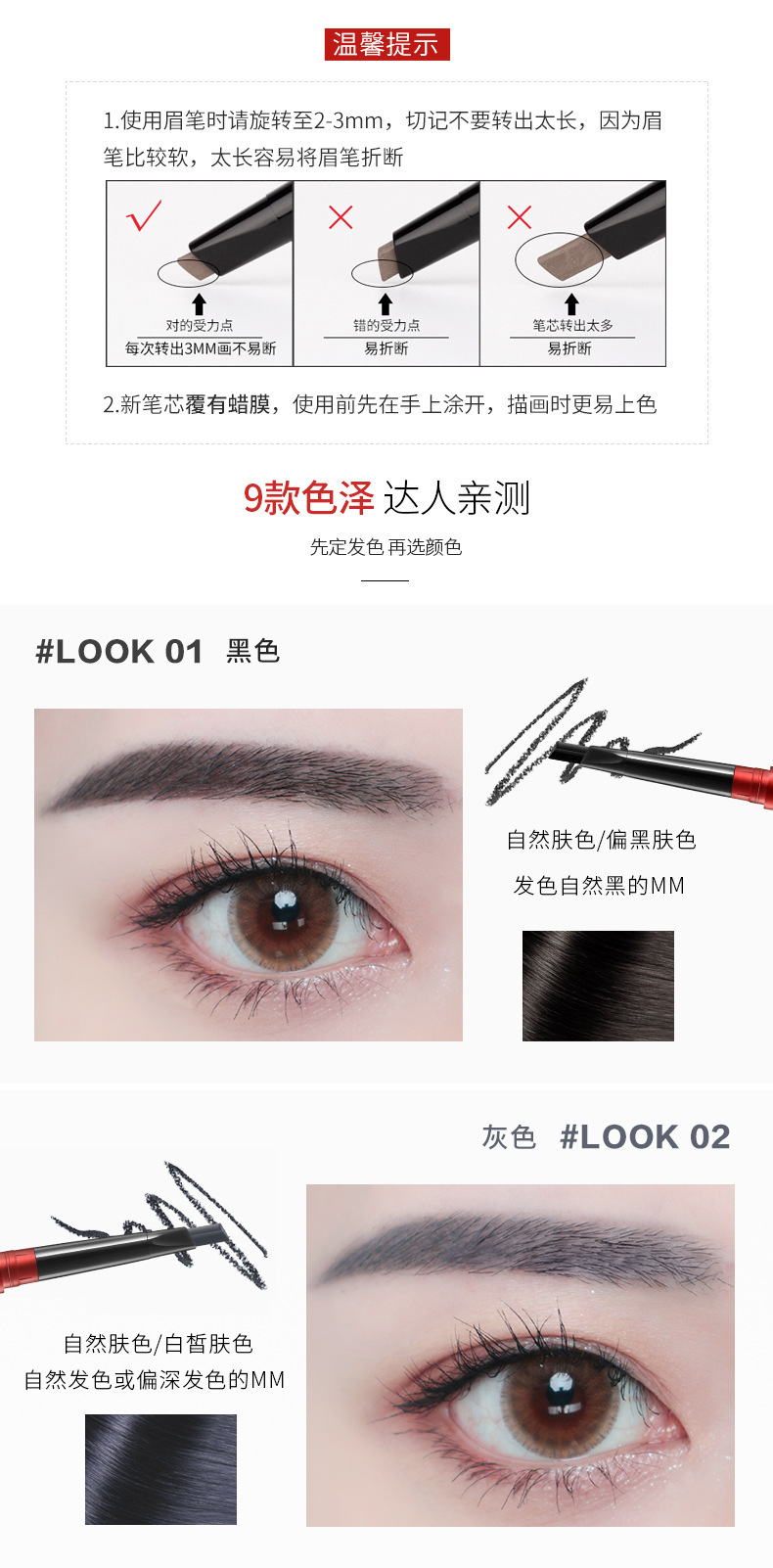 健美创研 Maycreate 眉笔 双头1支 2支 网红细眉笔双头女防水防汗不易脱色画眉黑色 其它色备注 初学者白领学生 一支眉 笔一种颜色 价格图片品牌报价 苏宁易购妆比化妆品专营店