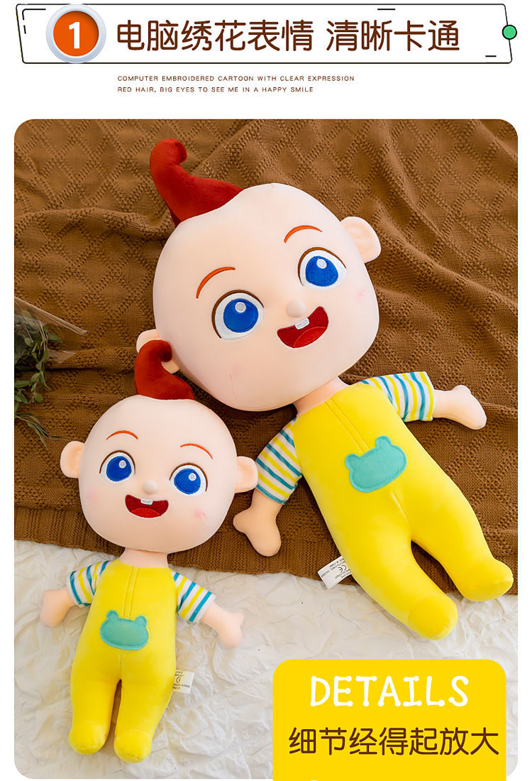 《宝宝巴士jojo超级宝贝同款毛绒玩具卡通公仔动画玩偶儿童成长礼物