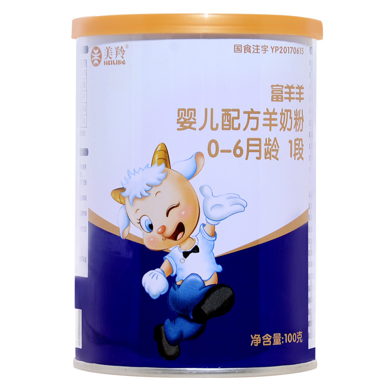 [21年3月产]美羚富羊羊1段100g*24罐 婴幼儿配方羊奶粉(0-6个月)试用