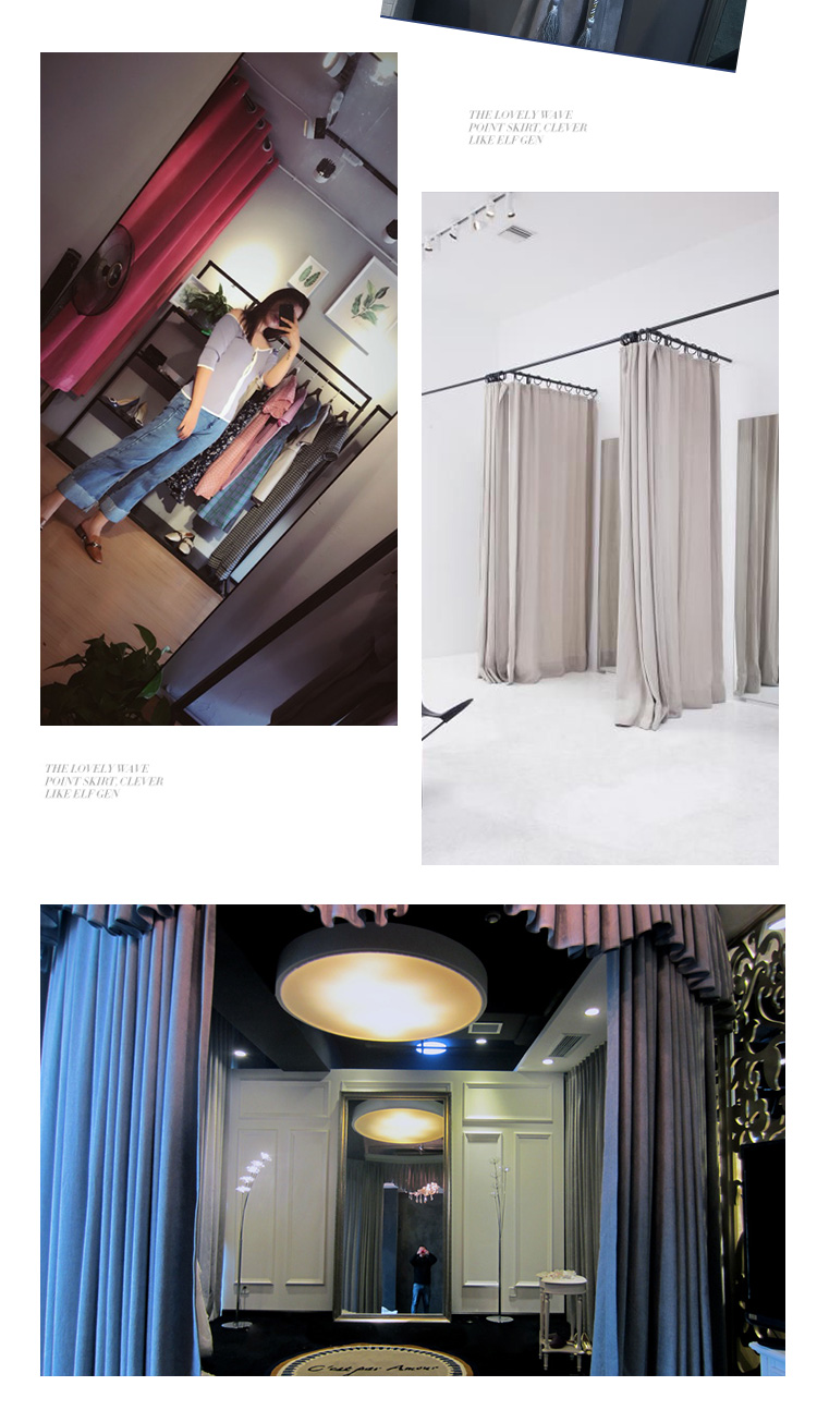 高端定制荷兰绒试衣间帘服装店窗帘更衣室布帘橱窗隔断帘子纯色