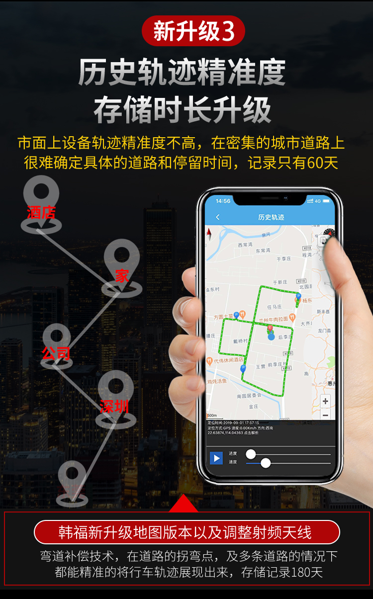 定位器汽车车辆追跟手机小型订位跟踪追踪神器位置车载定仪器7代续航