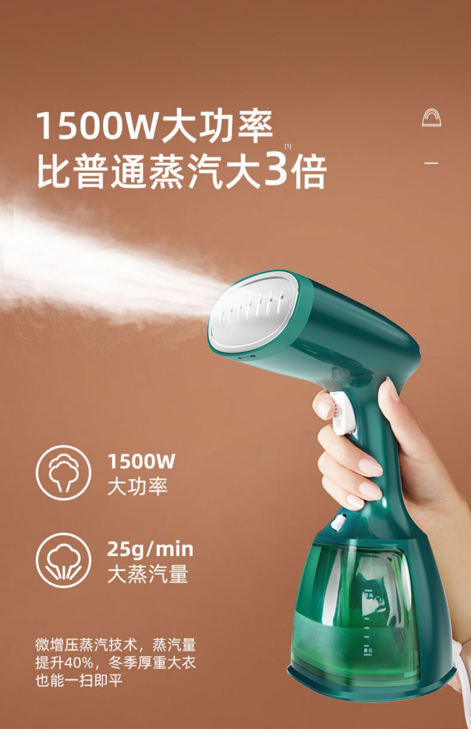 奥克斯(aux)挂烫机aux-ys-3015手持挂烫机 奥克斯手持挂烫机熨烫机