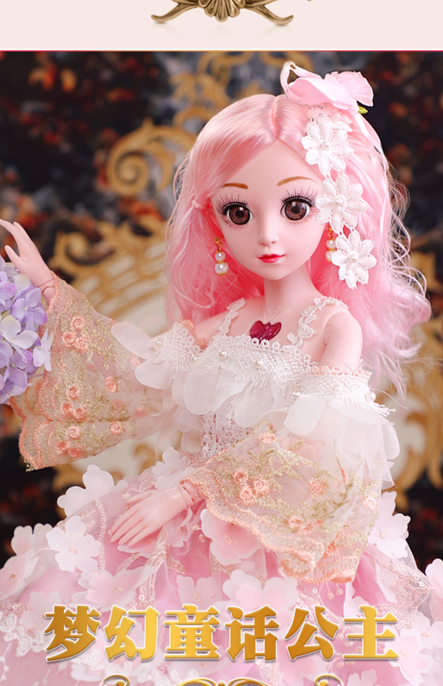 60厘米超大芬丽洋娃娃大号套装礼盒女孩公主儿童玩具2020新款真智力