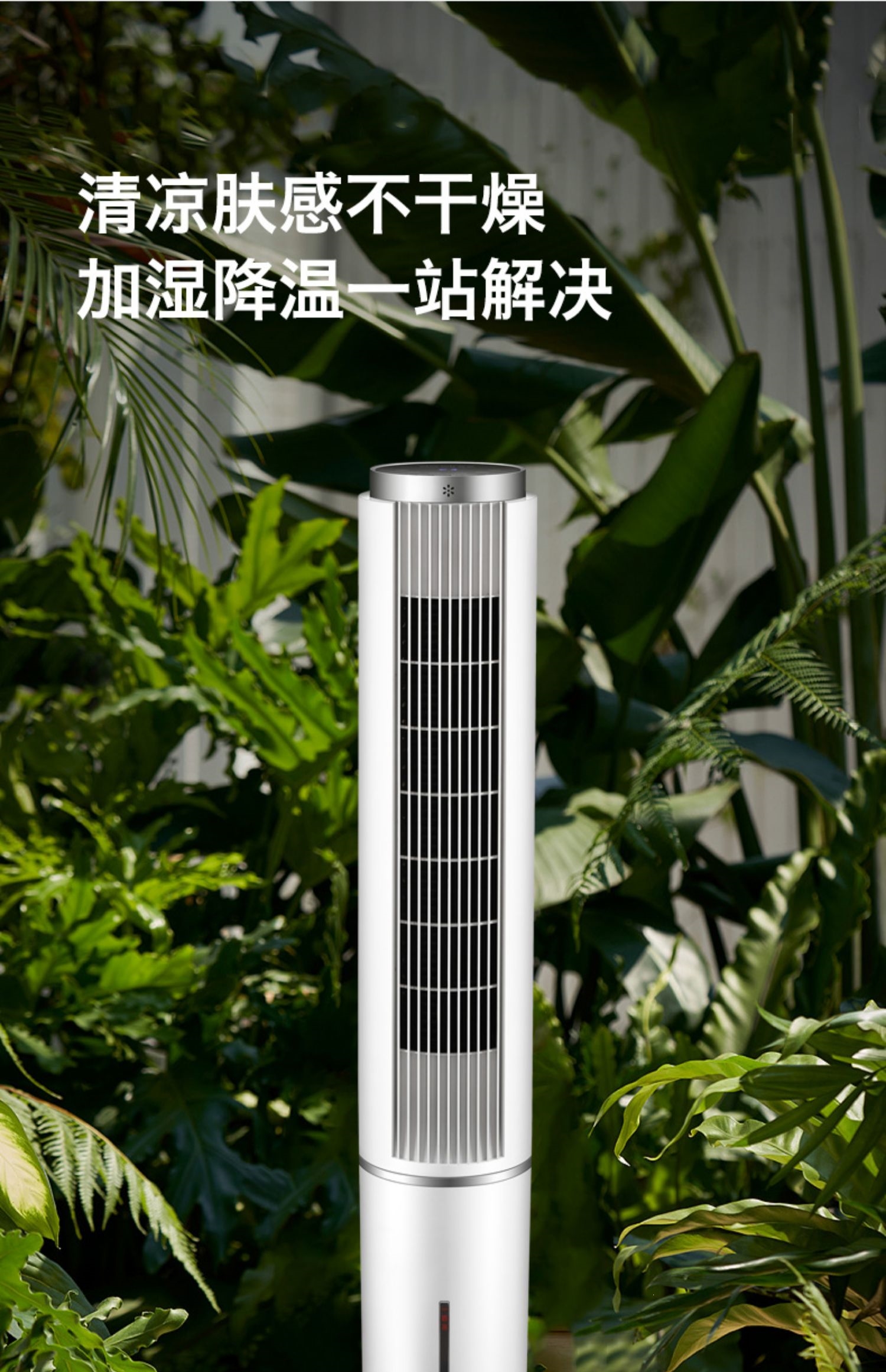 【美菱(melng)空调扇mpk-dz0882】 美菱(meling)空调扇制冷冷风扇家用