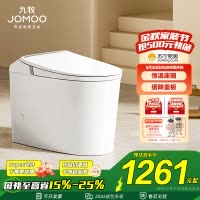 九牧(JOMOO)轻智能马桶家用釉面自洁喷射虹吸节水恒温坐便器SQ5342