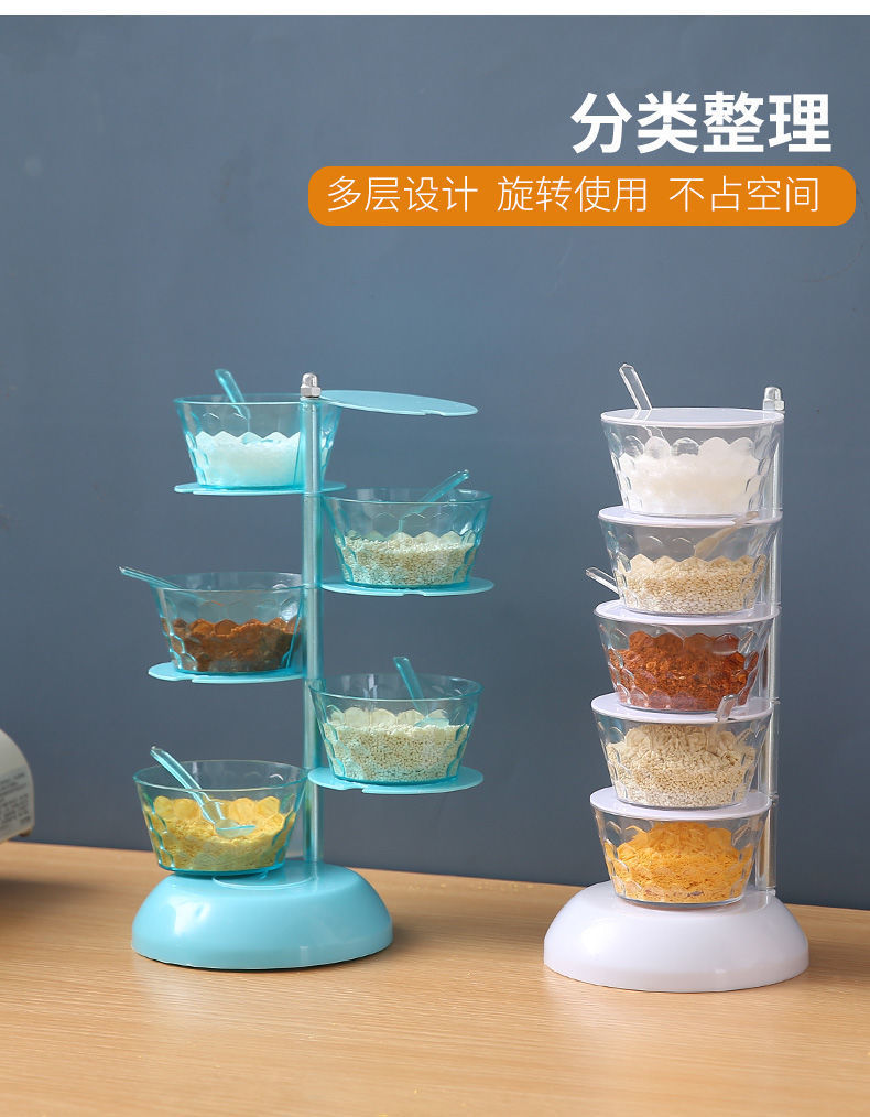 家用厨房调味罐套装佐料收纳盒多层n64层透明旋转立式调料盒送5个勺子
