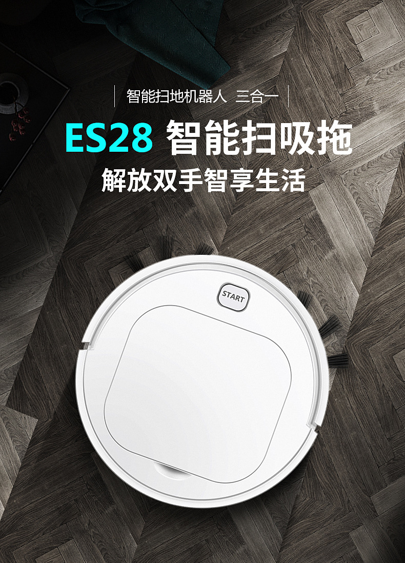 扫地机器人全自动时光旧巷家用充电超薄智能拖地机器人托扫一体礼品1