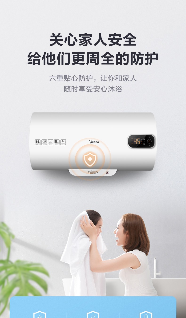 卓迪克电热水器f60-22ba3(h) midea/美的 f60-22ba3(h)【价格 图片