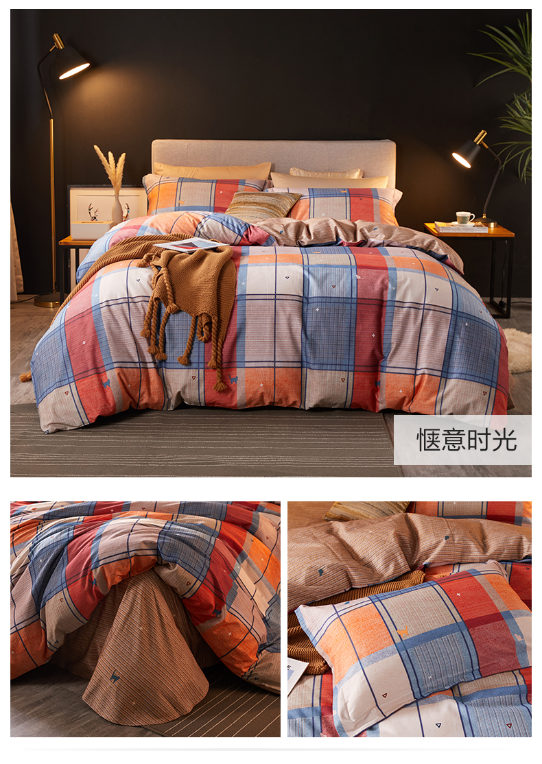 博洋家纺磨毛纯棉四件套全棉加厚冬季被套床单床上用品秋冬网红款