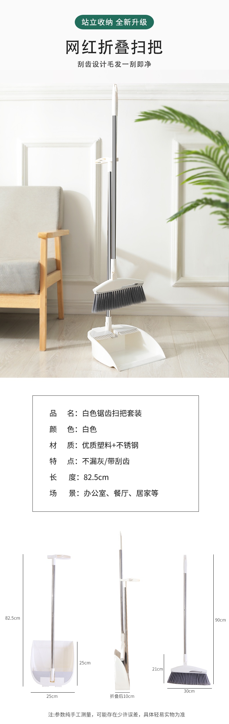 闪电客清洁工具可折叠扫把套装簸箕家用软毛撮箕畚箕不锈钢室内畚箕撮箕扫帚 价格图片品牌报价 苏宁易购牧创厨房卫浴专营店