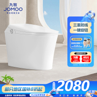 九牧(JOMOO)智能马桶家用无水压限制魔力泡一体机即热式智能座便器ZS490P