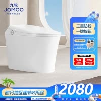 九牧(JOMOO)智能马桶家用无水压限制魔力泡一体机即热式智能座便器ZS490P