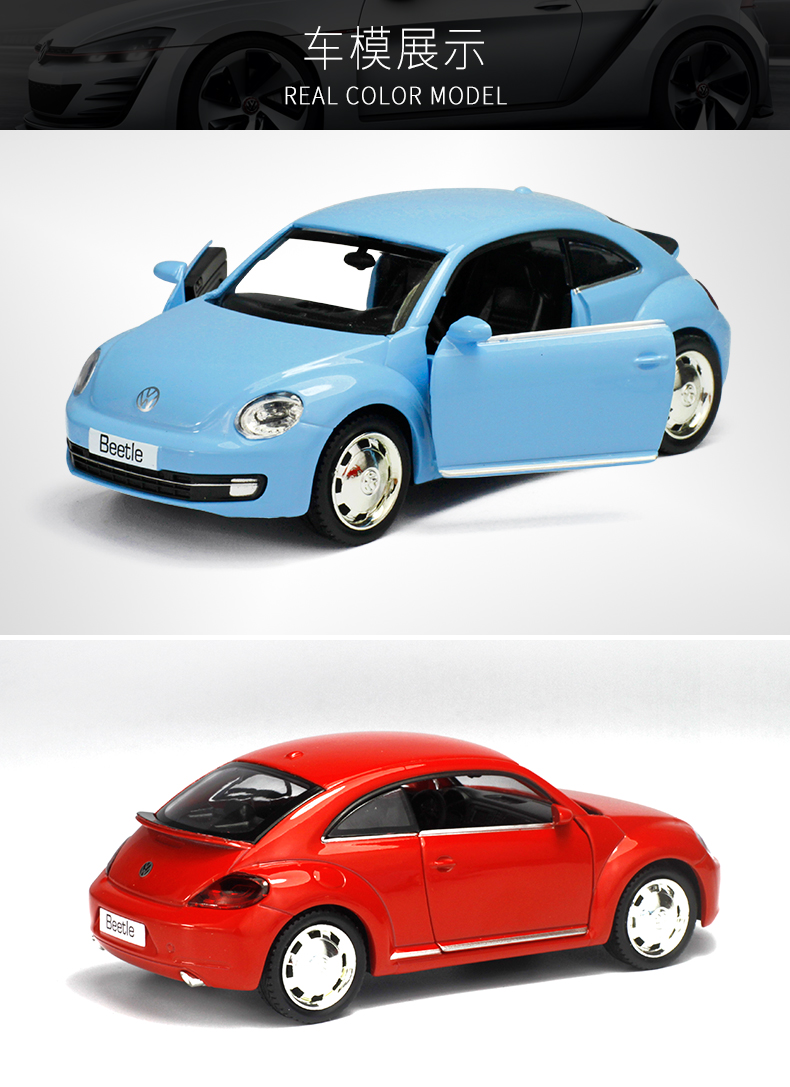 超级新品 玩具车1:36大众甲壳虫2012跑车越野车合金车模型轿车汽车玩