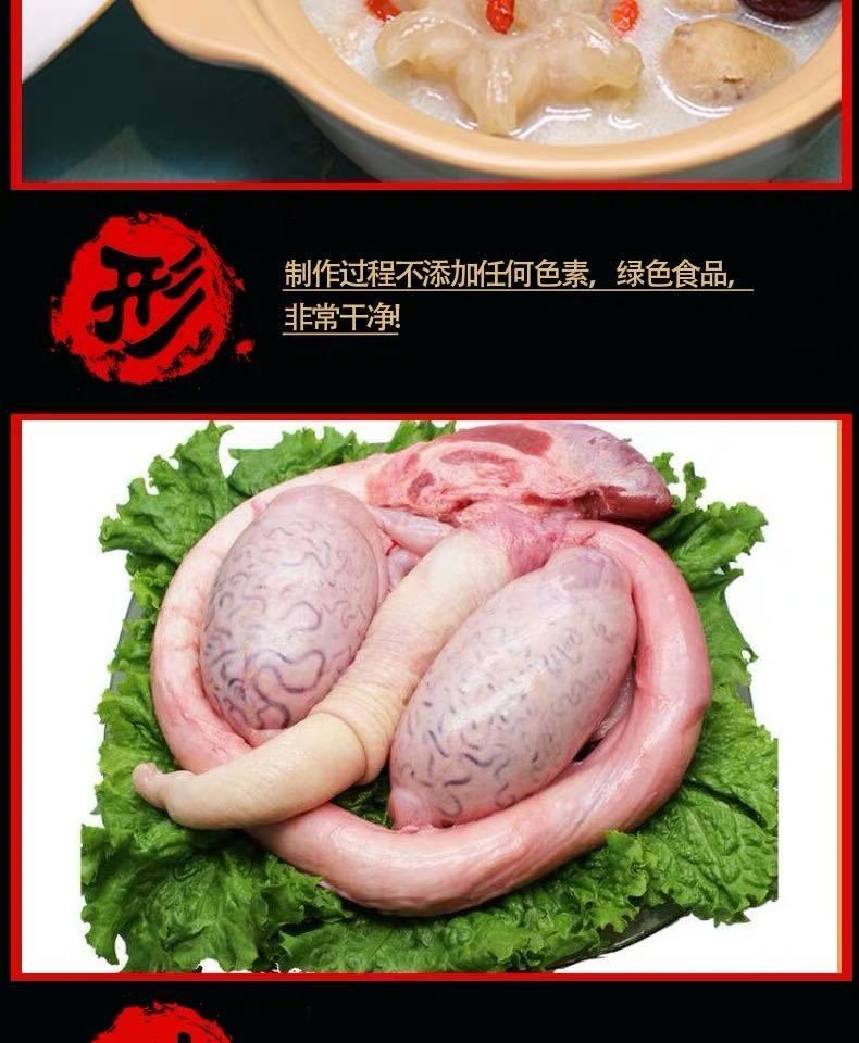 黄牛鞭牛宝整套 鲜牛鞭 牛宝 牛蛋 牛保密发货 (新鲜牛宝)3斤装【价格