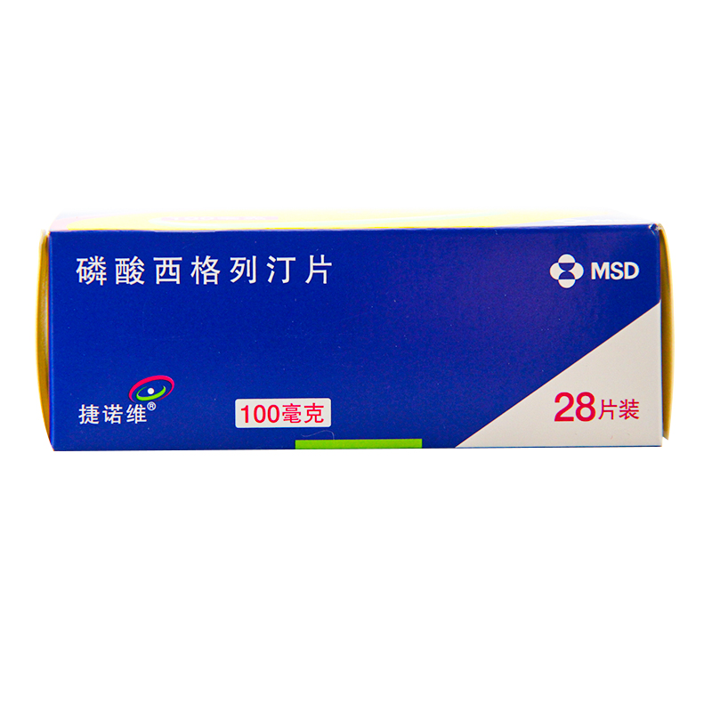 捷诺维糖尿病 捷诺维磷酸西格列汀片100mg*28片/盒