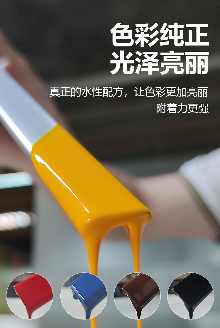 加德基水性漆金属漆家用栏杆铁门旧家具窗翻新排气管防锈自刷油漆大