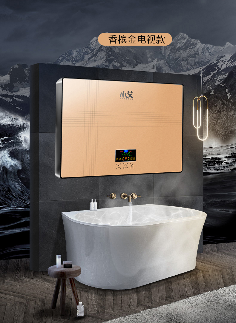 小艾电热水器xa-65b 小艾xa-65b即热式电热水器小厨宝家用过水热 触控