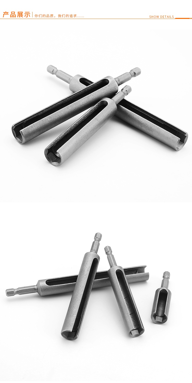 加长内六角开口套筒扳手风批加深套筒头加长型电动六角螺丝外六角