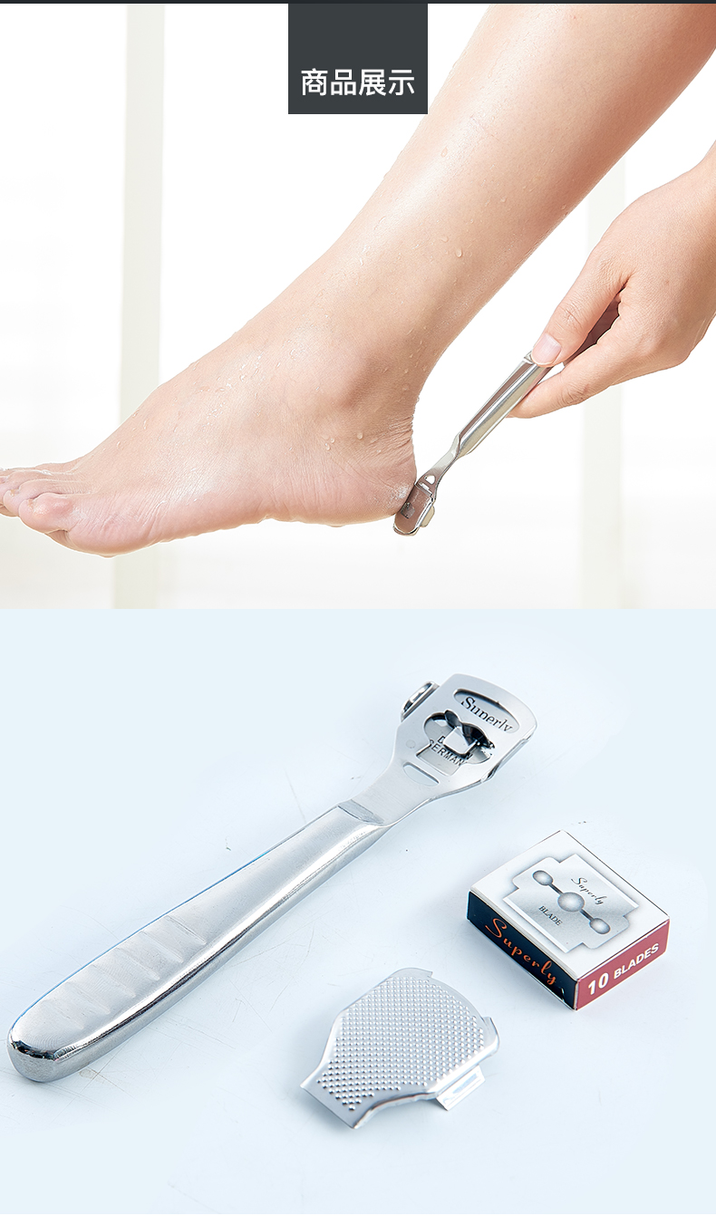 磨脚石女修脚刀套装足疗店专用家用搓脚皮可爱足部刮脚刀你那么美