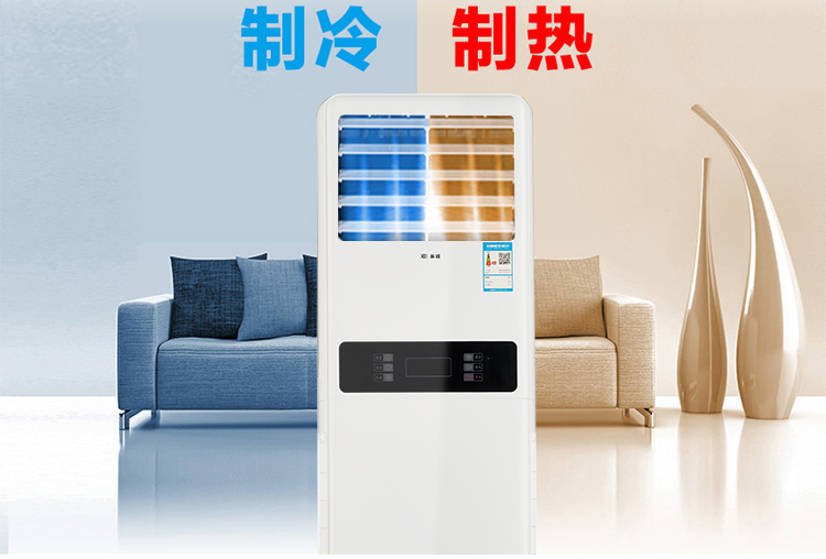 keg韩电子品牌长岭空调柜机客厅立式大3匹冷暖节能家用上门安装