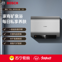 博世(BOSCH)电热水器家用洗澡一级能效3300W速热增容储水式节能省电锶锌矿浴FOF阻垢 天池 S3 60L