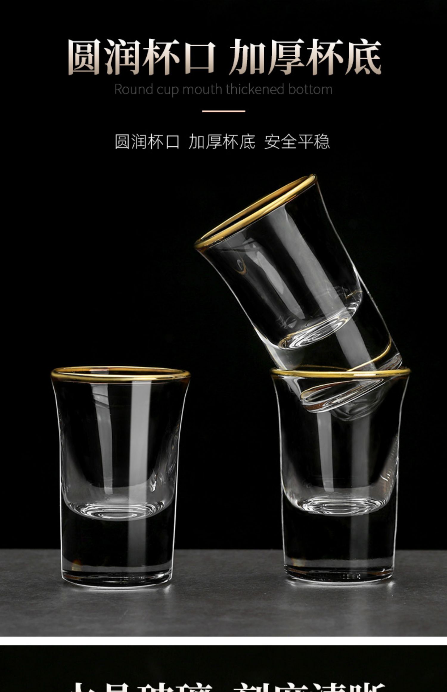 yicheng白酒杯分酒器套装家用高档饭店酒具小号烈酒子弹杯一口杯现代