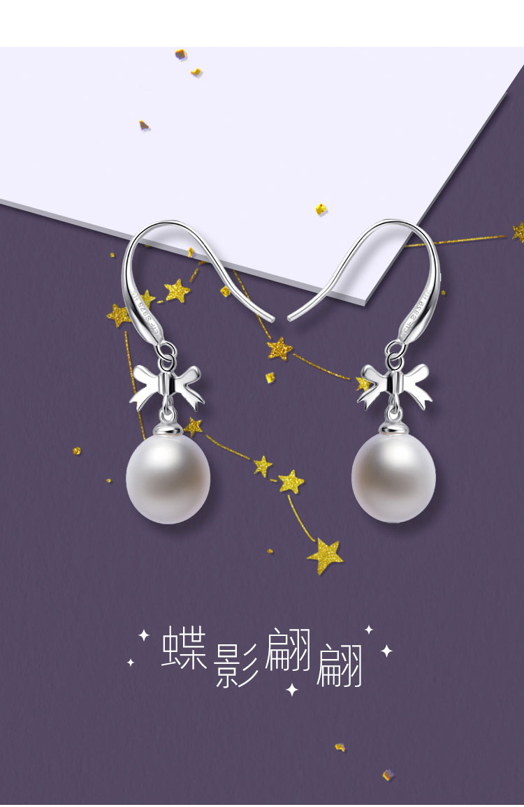 周大福(chow tai fook)珍珠耳饰aq32607 周大福蝴蝶结925银珍珠耳环aq