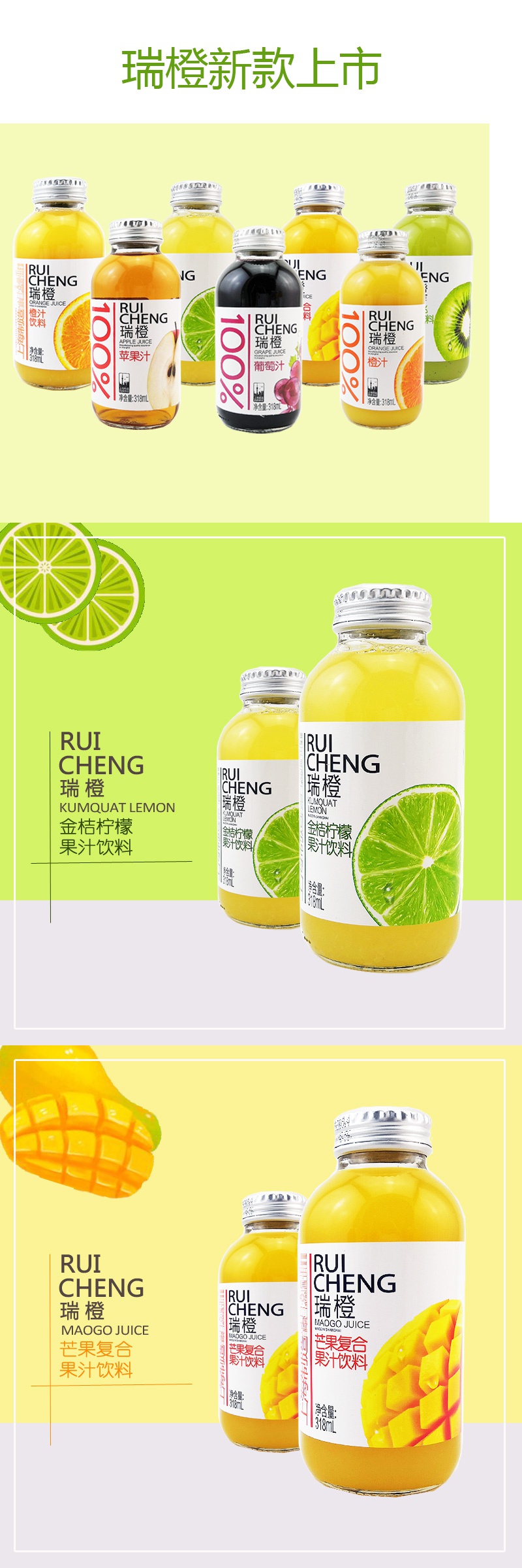 硕洋果汁/果蔬汁 6瓶瑞橙新款38ml果汁果蔬汁 橙汁