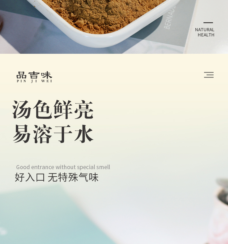 品吉味葵花盘固体饮料80g降痛风尿酸独立小包装便携带葵花粉茶