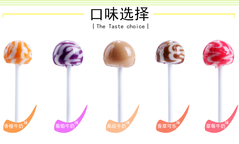 棒棒糖支混合装奶糖硬糖糖果食送女友 带原装挂板 原装混合五味80支