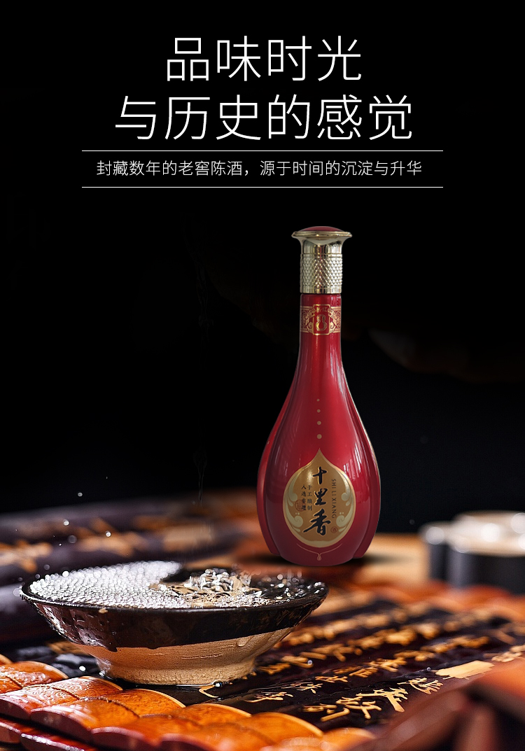 字号十里香40度红8500ml2瓶礼盒装非遗酿造浓香型白酒礼品酒沧州特产