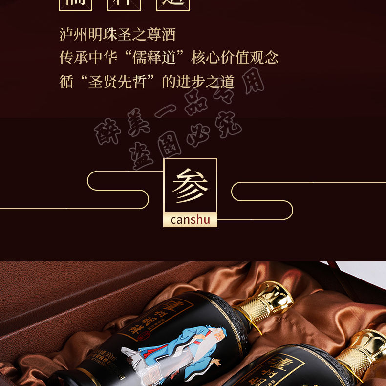 泸州老窖正品泸州明珠精品礼盒白酒52度礼盒装