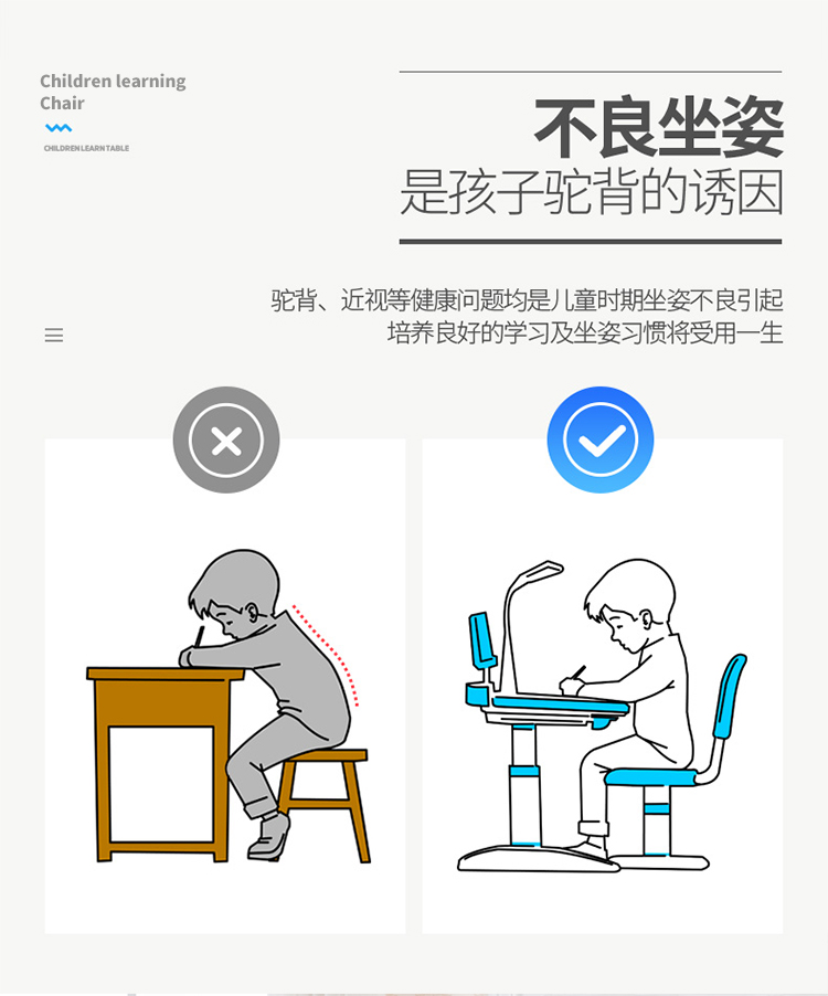 苏宁优选学习椅可升降椅子靠背写字椅坐姿椅家用学生书桌椅