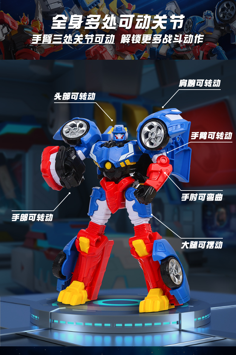 tololo积木803302 正版雷霆炫龙机甲迷你特工队之超级恐龙力量秘密