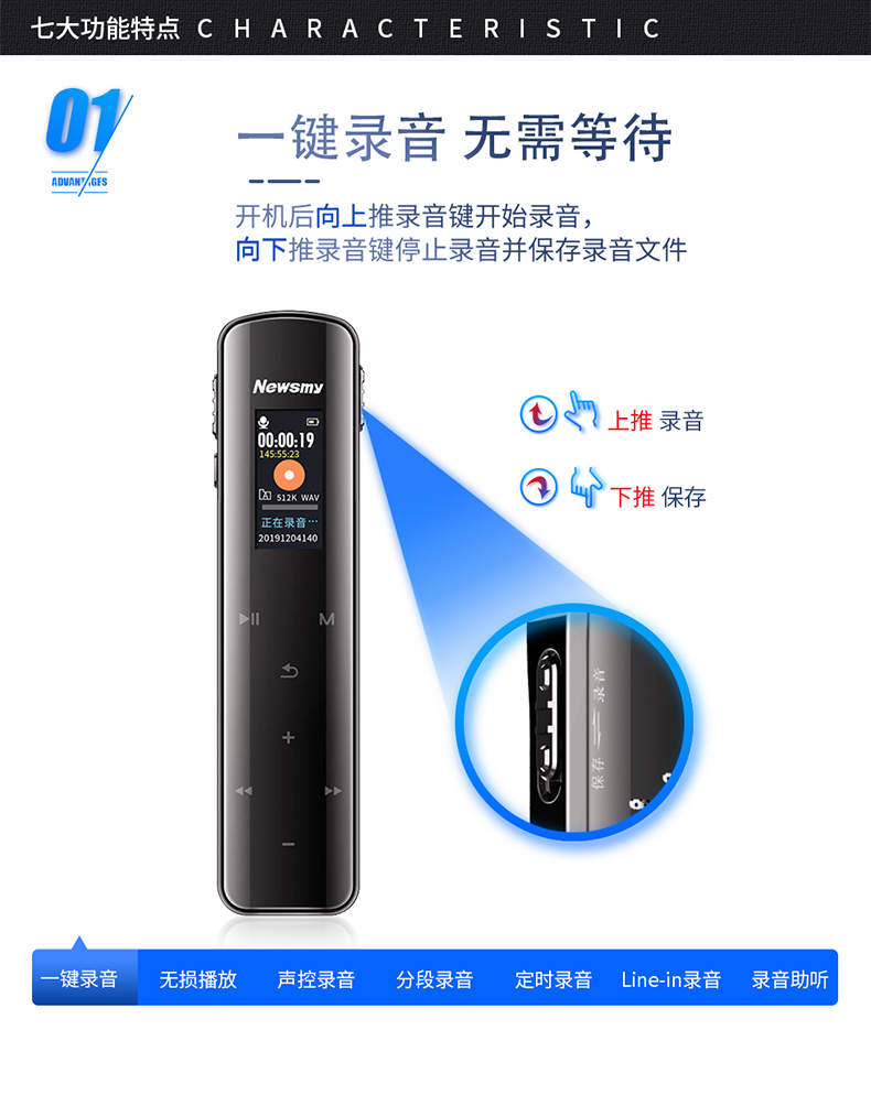 纽曼 Newsmy 录音笔v29 纽曼 Newsmy V29 8g黑色高清专业录音笔彩屏升级版声控降噪远距离会议采访学习mp3播放无损录音笔 价格图片品牌报价 苏宁易购尚展数码专营店