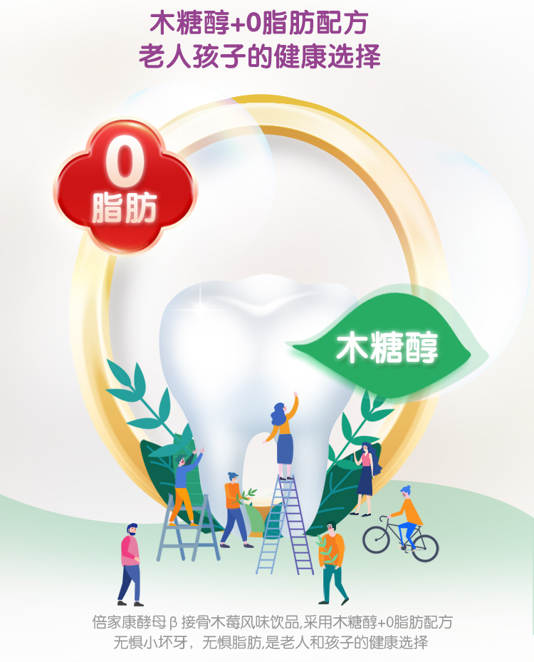 安琪纽特酵母葡聚糖接骨木莓风味饮品儿童15ml袋10袋