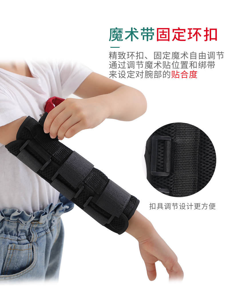儿童肘关节固定支具上肢手臂骨折夹板中风偏瘫小孩康复训练器材黑色s