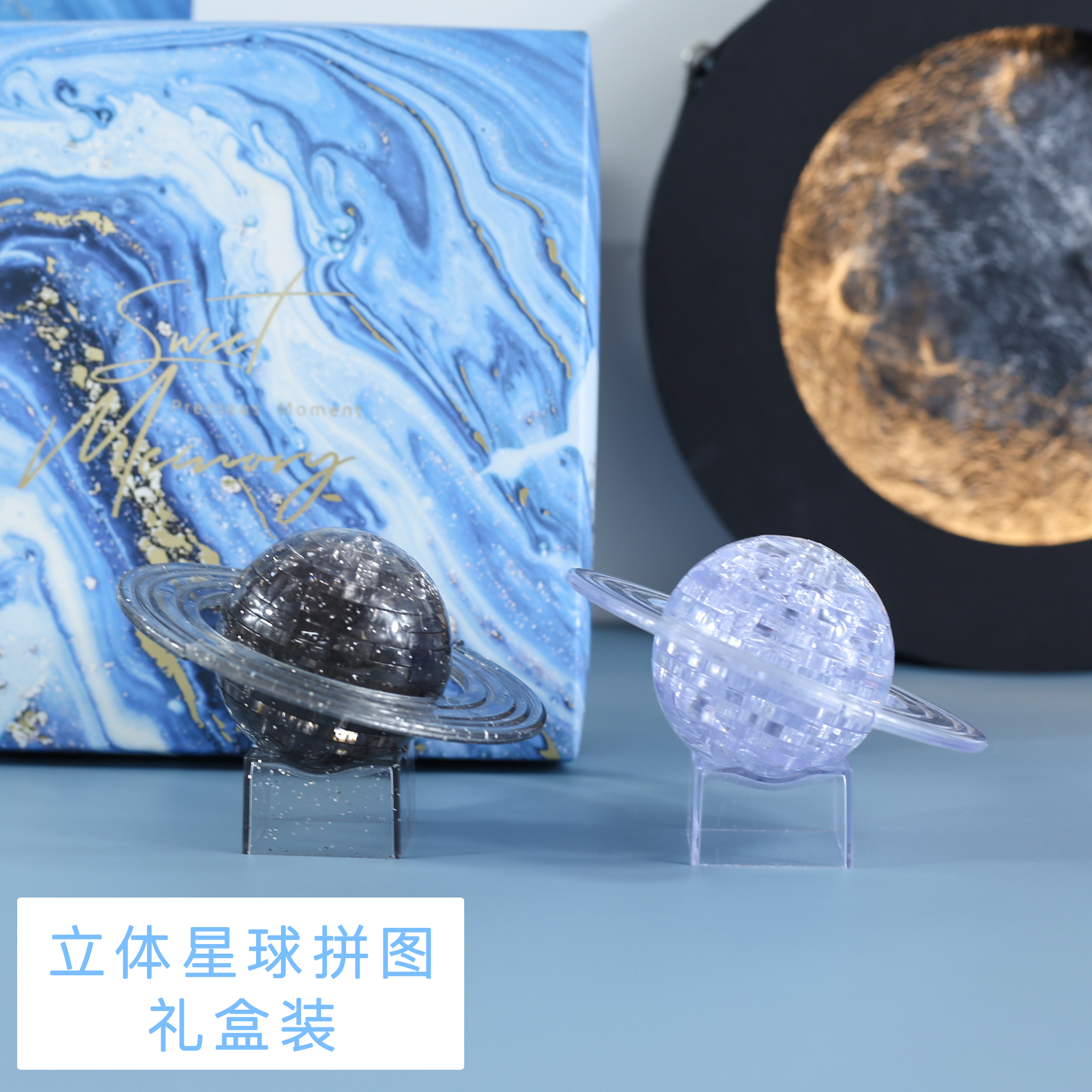 星球水晶拼图教程图片